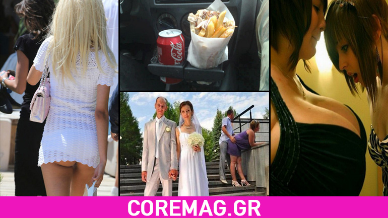 Oι πιο αστείες φωτογραφίες της 8ης εβδομάδας του 2016